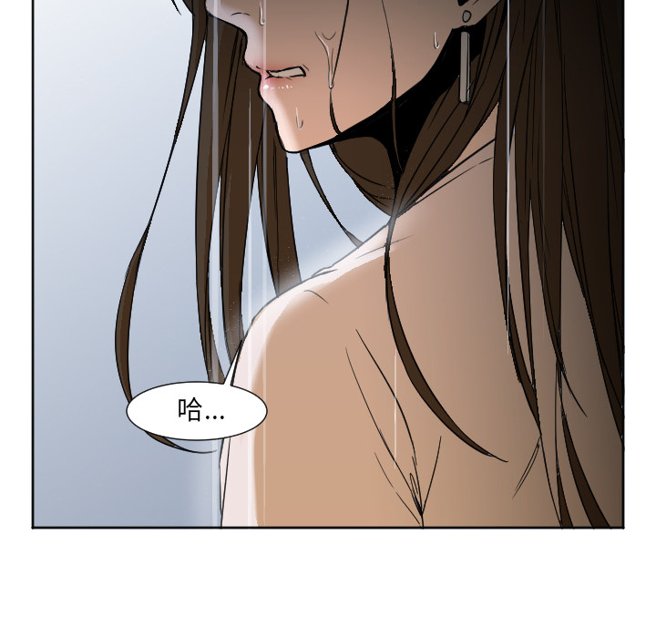 [韩国漫画] Good Night 爱情,巨乳大奶#[120P]-83