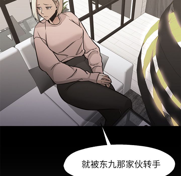 [韩国漫画] Good Night 爱情,巨乳大奶#[129P]-102