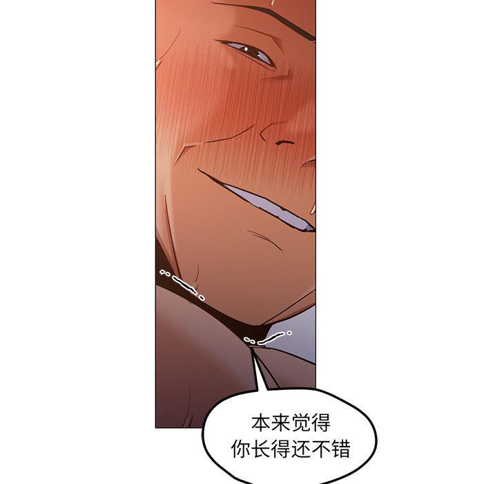 [韩国漫画] Good Night 爱情,巨乳大奶#[129P]-11