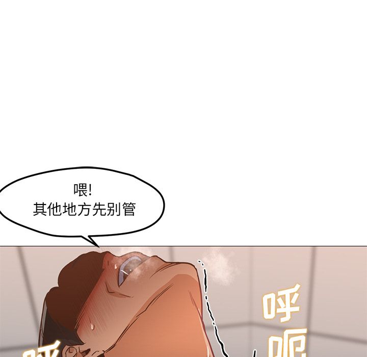[韩国漫画] Good Night 爱情,巨乳大奶#[129P]-16