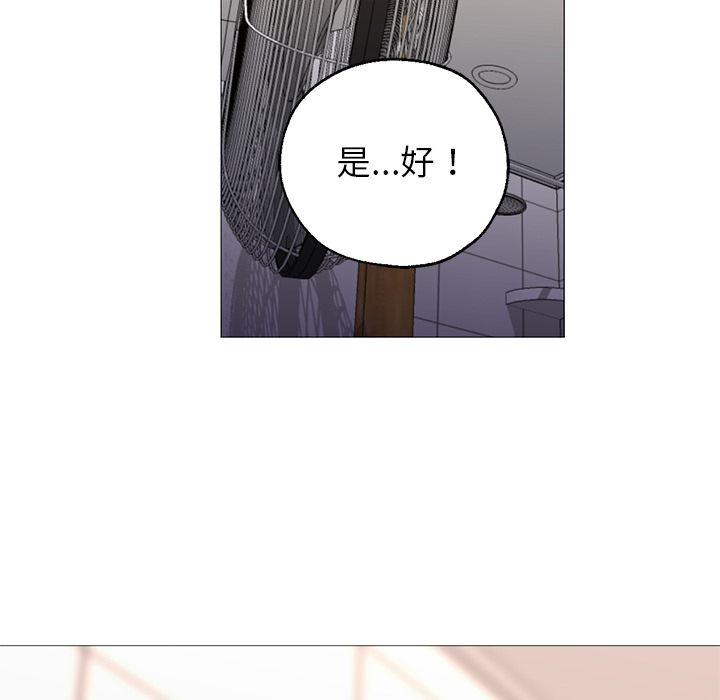 [韩国漫画] Good Night 爱情,巨乳大奶#[129P]-25