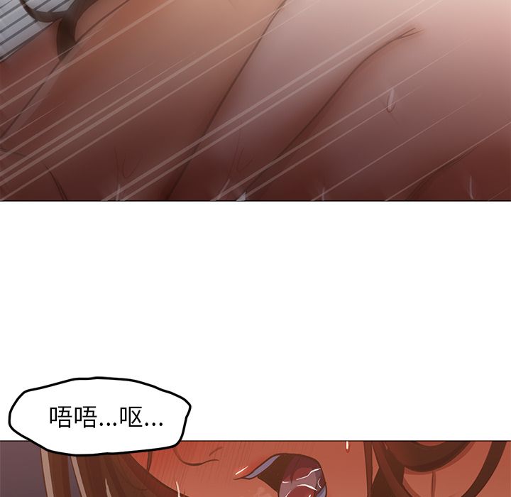 [韩国漫画] Good Night 爱情,巨乳大奶#[129P]-47