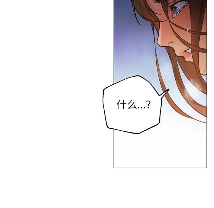 [韩国漫画] Good Night 爱情,巨乳大奶#[129P]-53