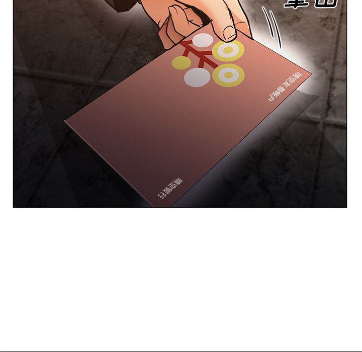 [韩国漫画] Good Night 爱情,巨乳大奶#[122P]-106