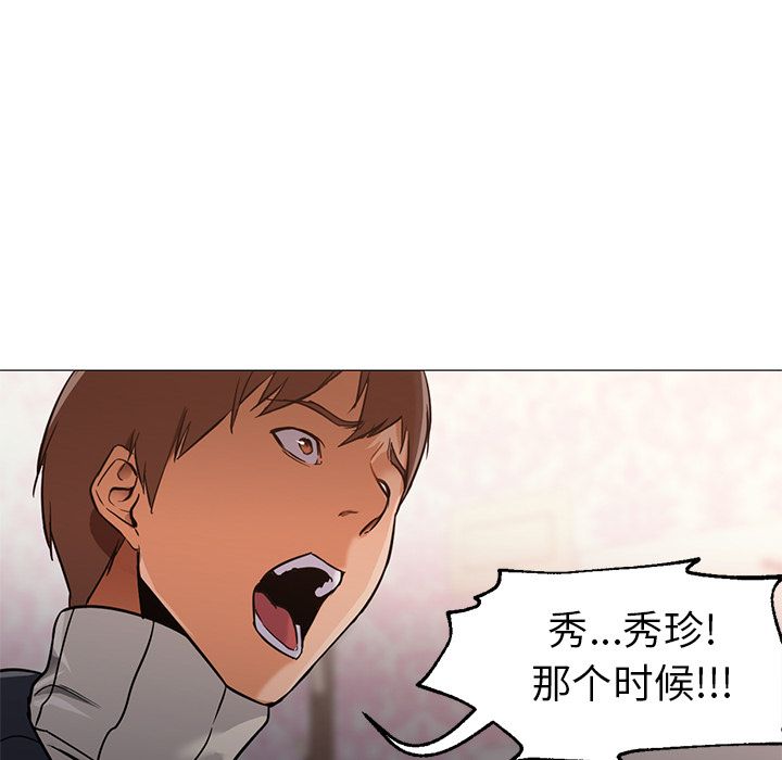 [韩国漫画] Good Night 爱情,巨乳大奶#[122P]-26