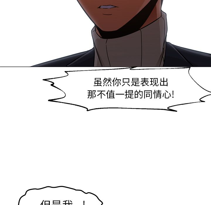 [韩国漫画] Good Night 爱情,巨乳大奶#[122P]-43