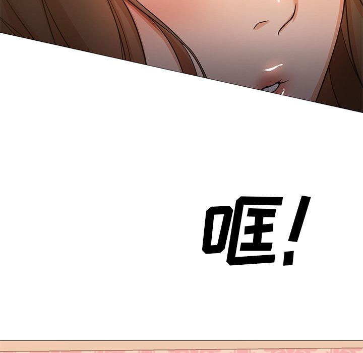 [韩国漫画] Good Night 爱情,巨乳大奶#[122P]-76