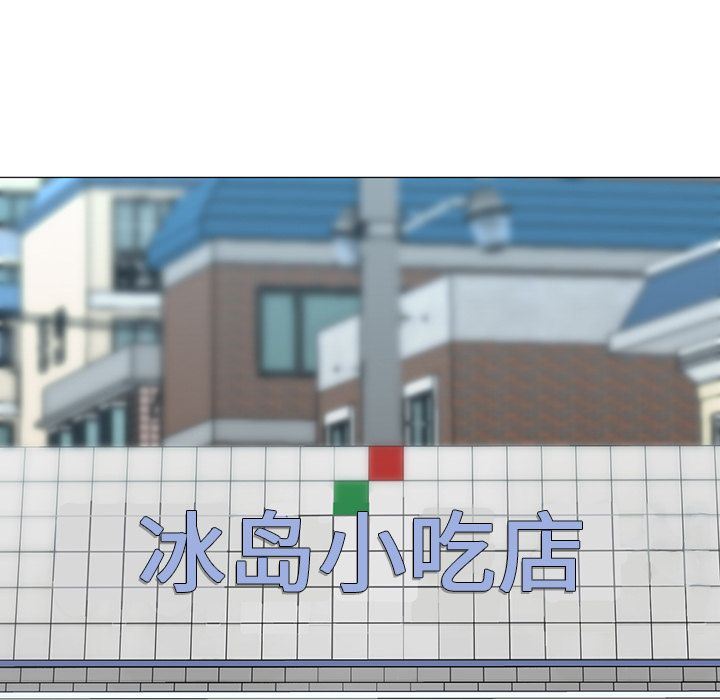 [韩国漫画] Good Night 爱情,巨乳大奶#[142P]-136