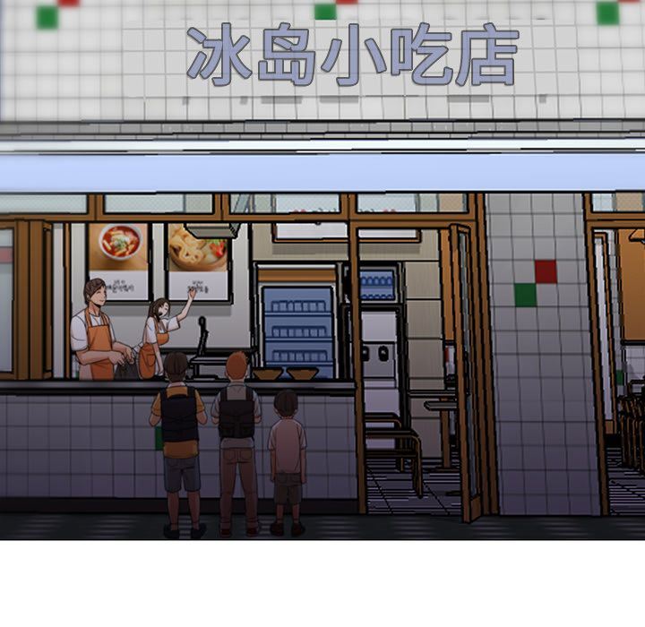 [韩国漫画] Good Night 爱情,巨乳大奶#[142P]-141