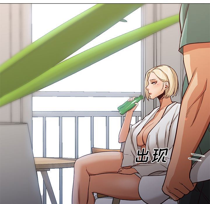 [韩国漫画] Good Night 爱情,巨乳大奶#[142P]-74