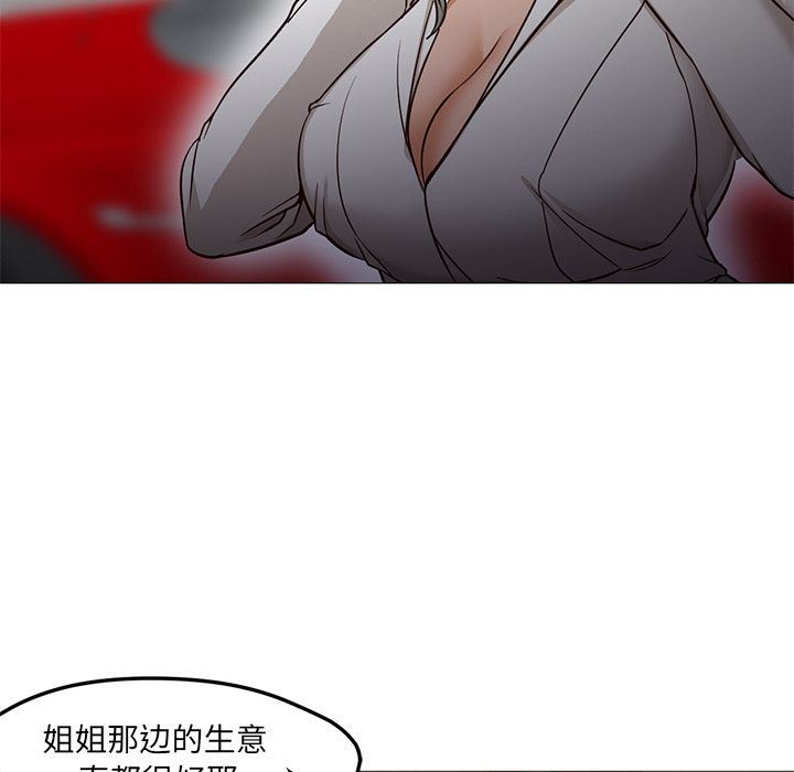[韩国漫画] Good Night 爱情,巨乳大奶#[142P]-93