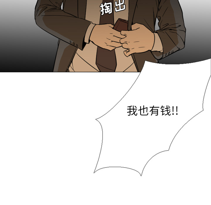 [韩国漫画] Good Night 爱情,巨乳大奶#[112P]-101