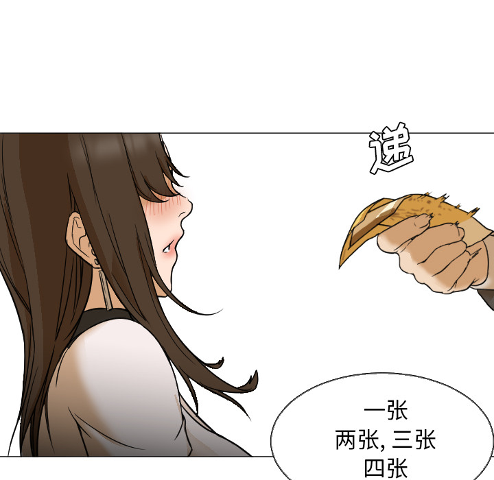 [韩国漫画] Good Night 爱情,巨乳大奶#[112P]-102