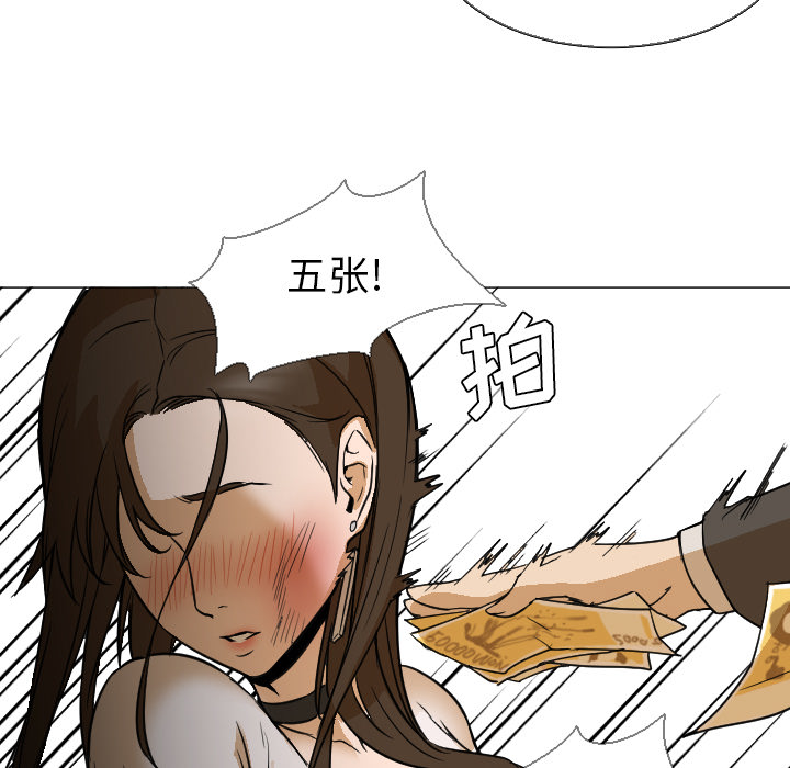 [韩国漫画] Good Night 爱情,巨乳大奶#[112P]-103