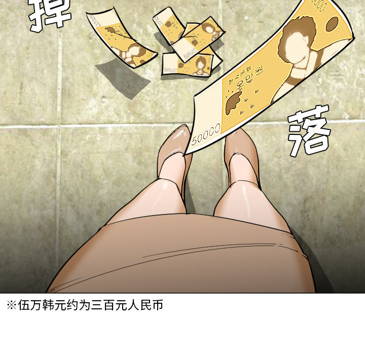 [韩国漫画] Good Night 爱情,巨乳大奶#[112P]-105
