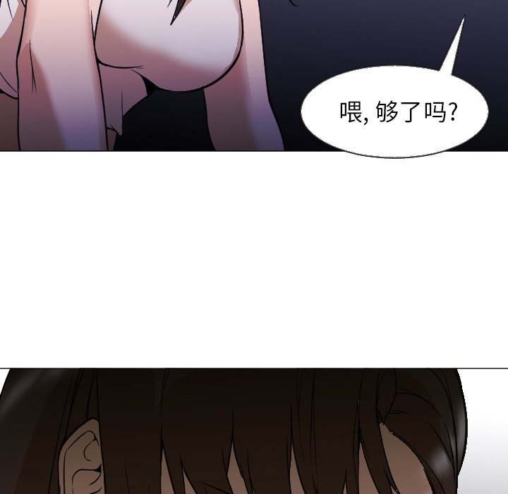 [韩国漫画] Good Night 爱情,巨乳大奶#[112P]-107
