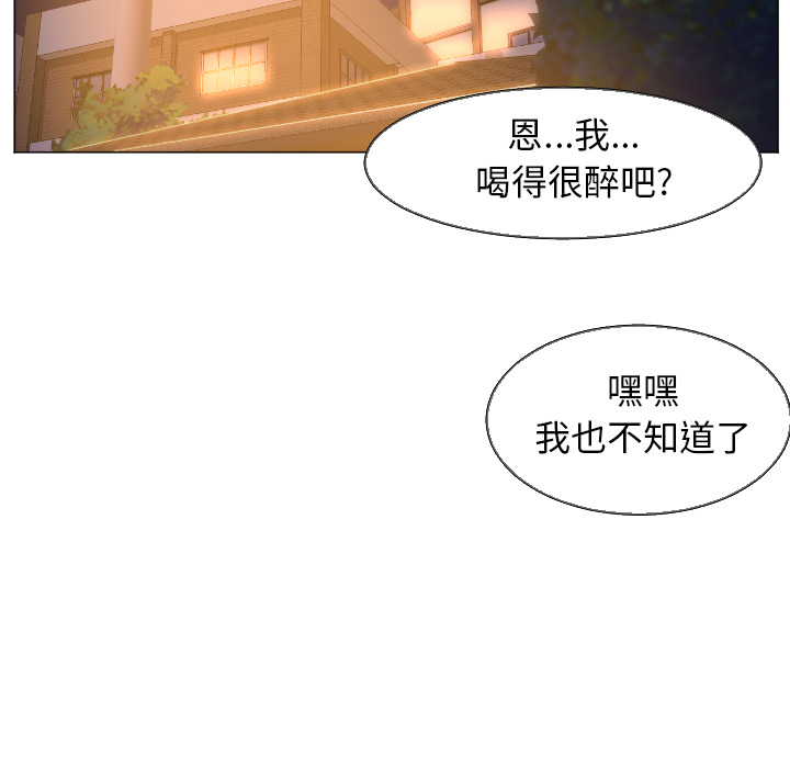 [韩国漫画] Good Night 爱情,巨乳大奶#[112P]-11