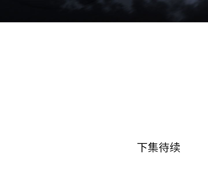 [韩国漫画] Good Night 爱情,巨乳大奶#[112P]-112