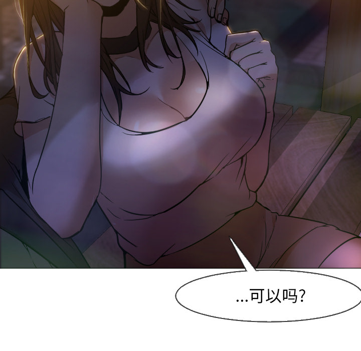 [韩国漫画] Good Night 爱情,巨乳大奶#[112P]-14