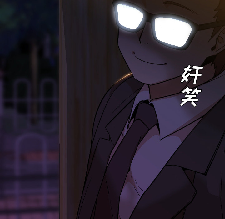 [韩国漫画] Good Night 爱情,巨乳大奶#[112P]-16