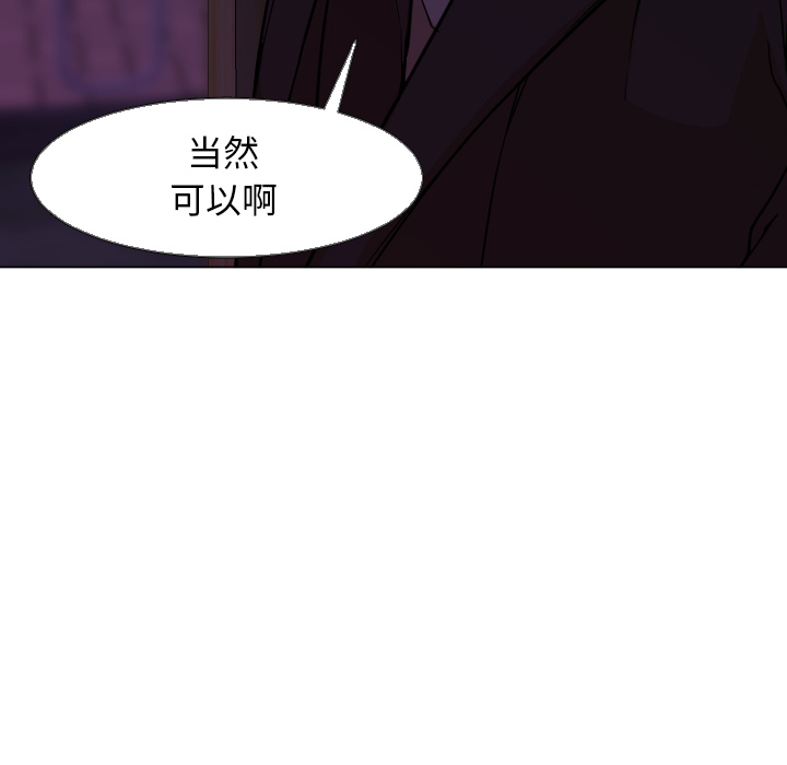 [韩国漫画] Good Night 爱情,巨乳大奶#[112P]-17