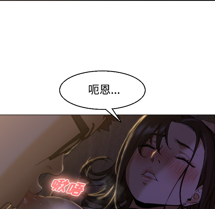 [韩国漫画] Good Night 爱情,巨乳大奶#[112P]-32