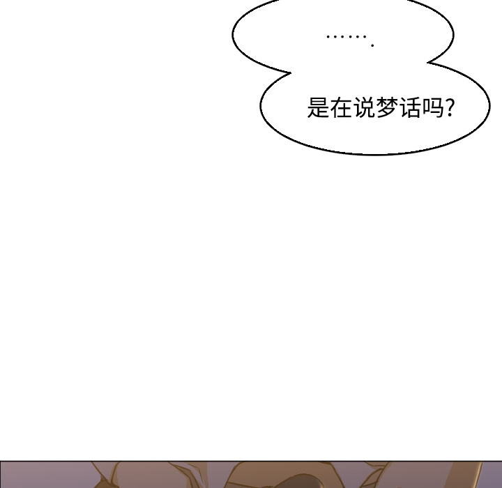 [韩国漫画] Good Night 爱情,巨乳大奶#[112P]-37