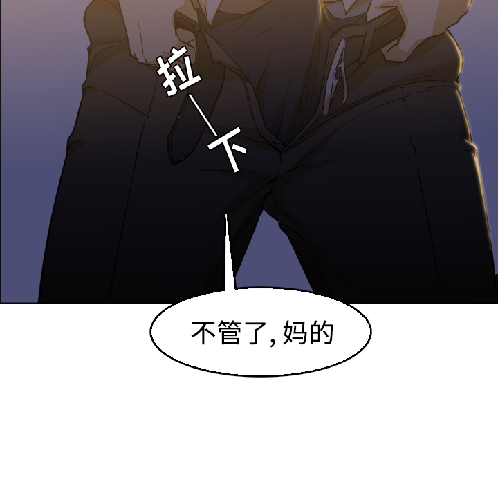 [韩国漫画] Good Night 爱情,巨乳大奶#[112P]-38
