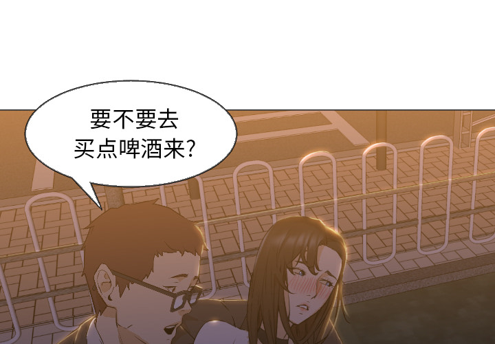 [韩国漫画] Good Night 爱情,巨乳大奶#[112P]-4