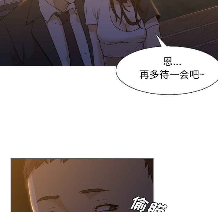[韩国漫画] Good Night 爱情,巨乳大奶#[112P]-5