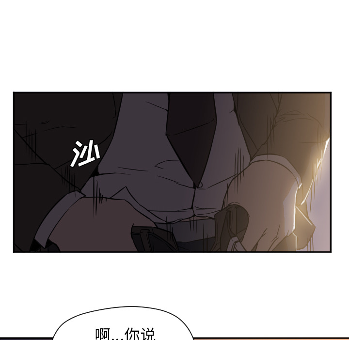 [韩国漫画] Good Night 爱情,巨乳大奶#[112P]-51