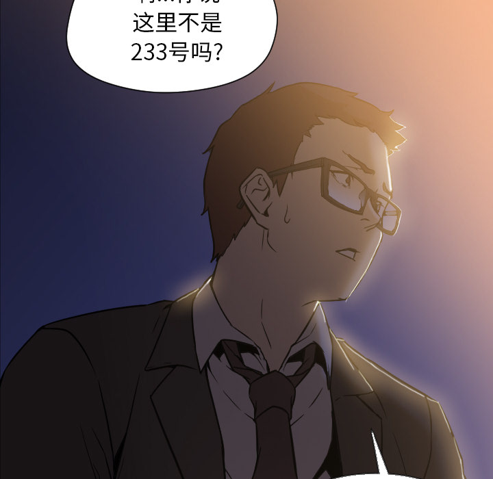 [韩国漫画] Good Night 爱情,巨乳大奶#[112P]-52