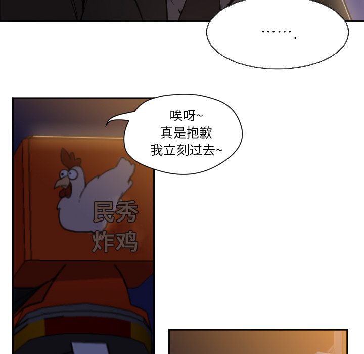 [韩国漫画] Good Night 爱情,巨乳大奶#[112P]-53