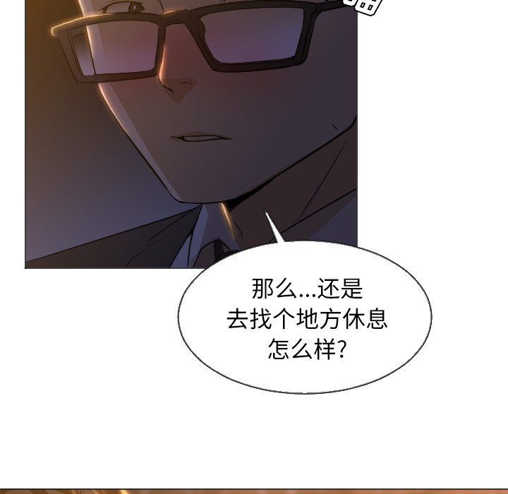 [韩国漫画] Good Night 爱情,巨乳大奶#[112P]-6