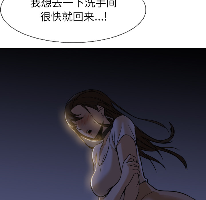 [韩国漫画] Good Night 爱情,巨乳大奶#[112P]-65