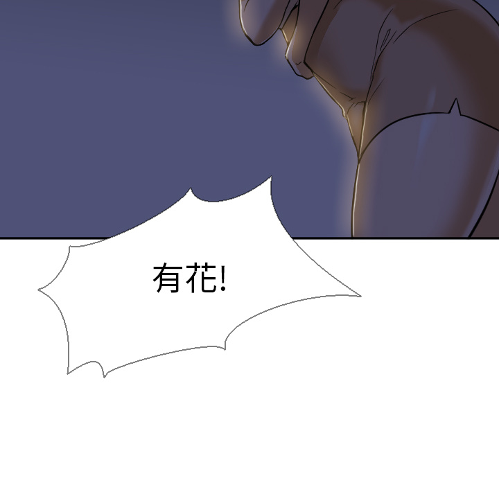 [韩国漫画] Good Night 爱情,巨乳大奶#[112P]-66