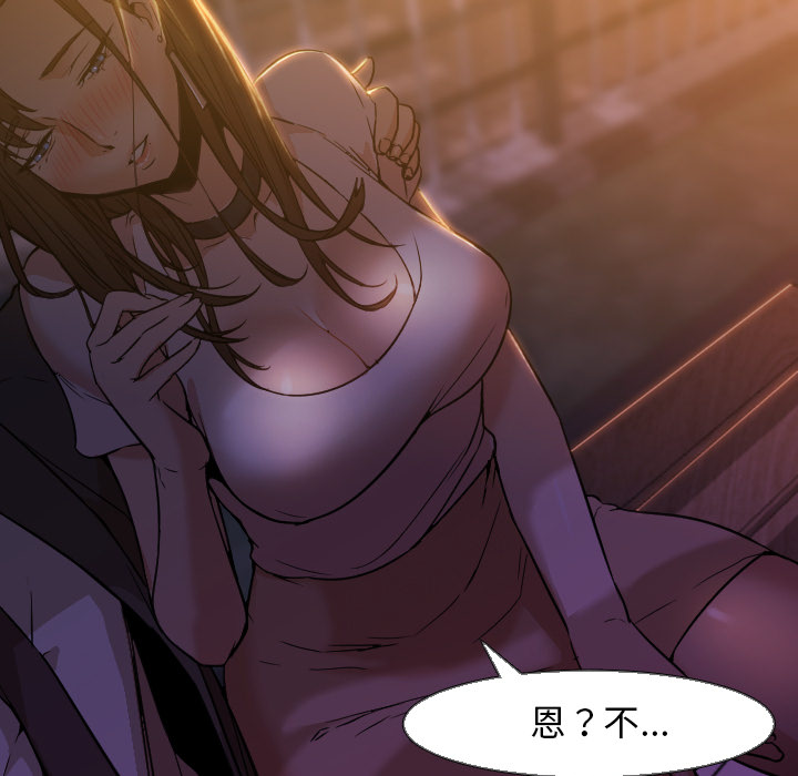 [韩国漫画] Good Night 爱情,巨乳大奶#[112P]-7