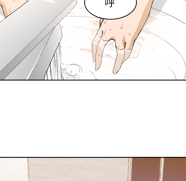 [韩国漫画] Good Night 爱情,巨乳大奶#[112P]-73