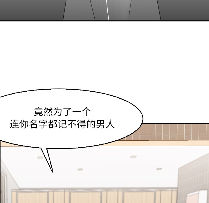 [韩国漫画] Good Night 爱情,巨乳大奶#[112P]-77