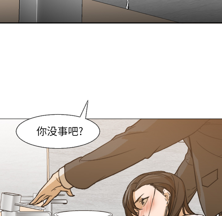 [韩国漫画] Good Night 爱情,巨乳大奶#[112P]-81