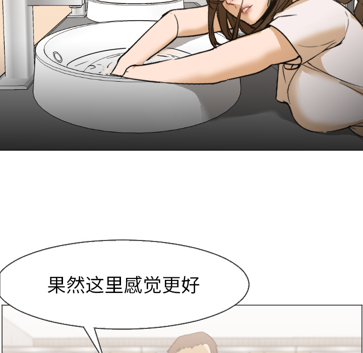 [韩国漫画] Good Night 爱情,巨乳大奶#[112P]-82