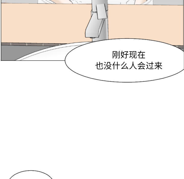 [韩国漫画] Good Night 爱情,巨乳大奶#[112P]-84