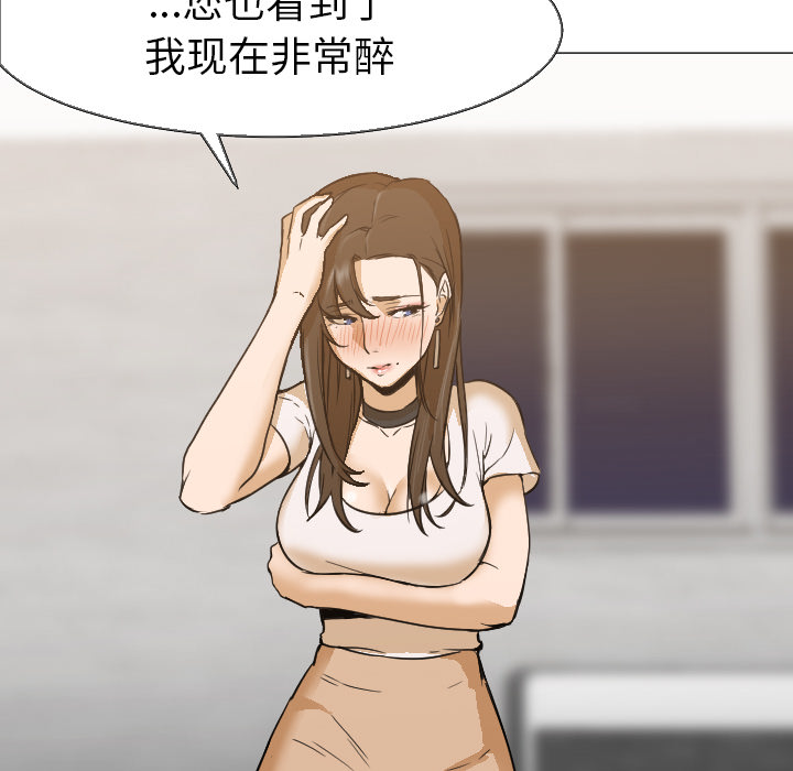 [韩国漫画] Good Night 爱情,巨乳大奶#[112P]-88