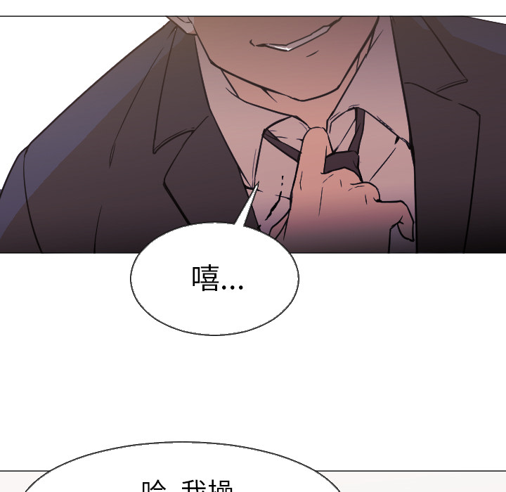 [韩国漫画] Good Night 爱情,巨乳大奶#[112P]-92