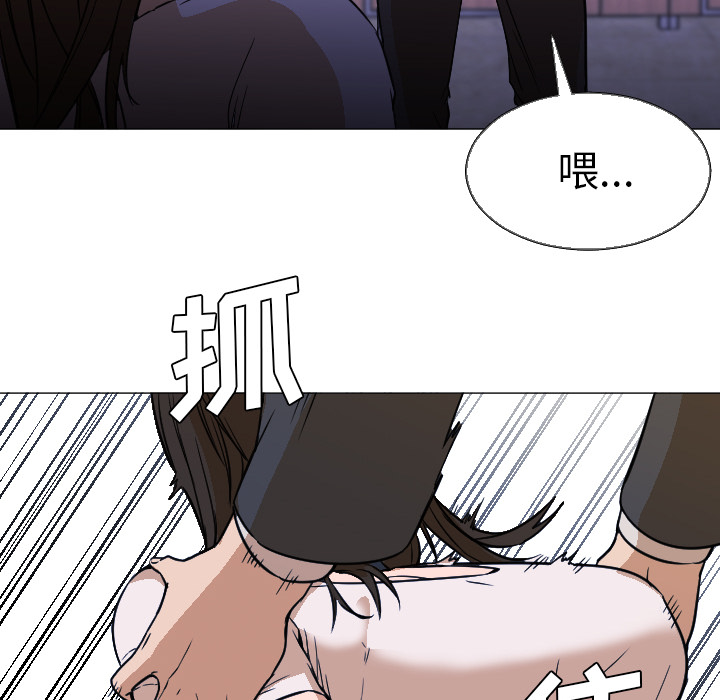 [韩国漫画] Good Night 爱情,巨乳大奶#[112P]-94