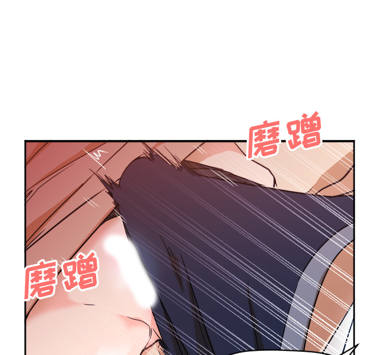 [韩国漫画] Good Night 爱情,巨乳大奶#[104P]-26