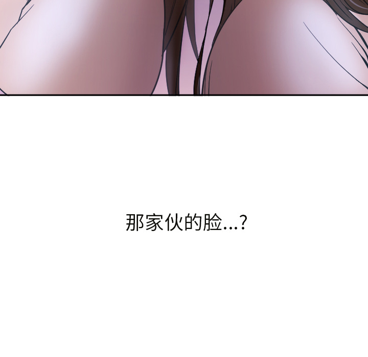 [韩国漫画] Good Night 爱情,巨乳大奶#[104P]-39