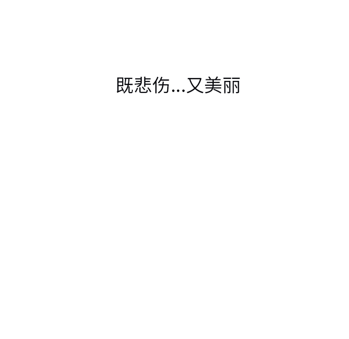 [韩国漫画] Good Night 爱情,巨乳大奶#[108P]-107