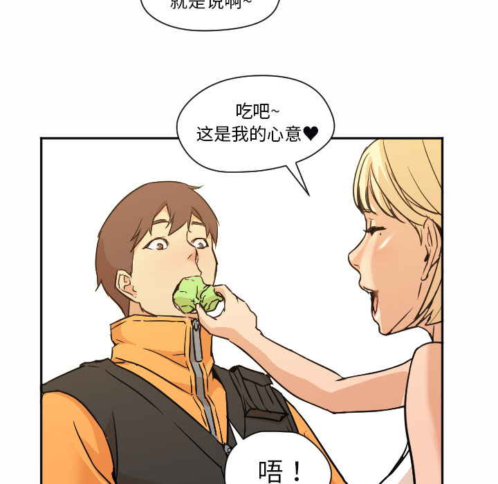 [韩国漫画] Good Night 爱情,巨乳大奶#[108P]-78