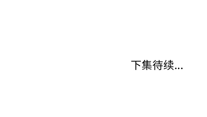 [韩国漫画] Good Night 爱情,巨乳大奶#[102P]-102